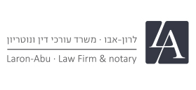 לרון-אבו, משרד עורכי דין