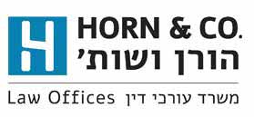 הורן ושות` משרד עורכי דין