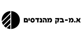 א.מ בק מהנדסים בע"מ