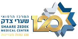 Shaare Zedek Medical Center
