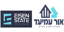 אור עמי עד חברה לבנין בע"מ (אייזנסטייט בע"מ)