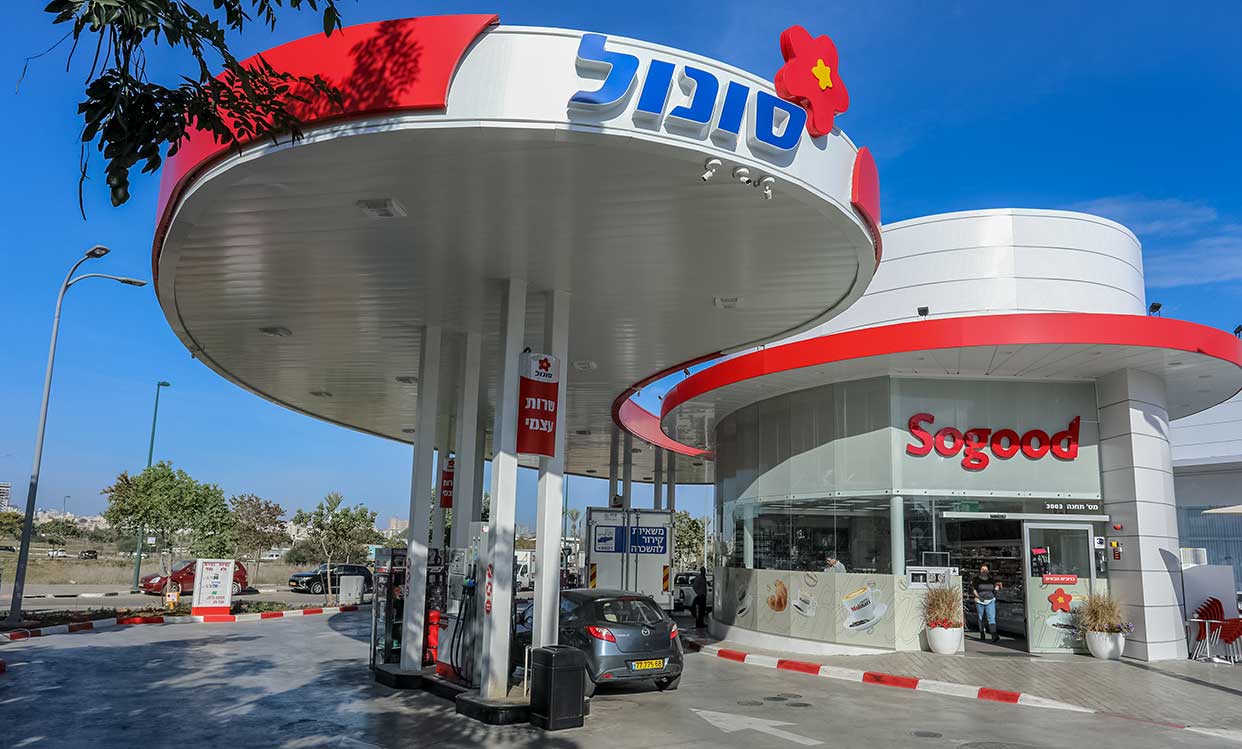 סונול ישראל בע"מ סונול ישראל בע"מ