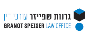 Granot Speiser Law Office