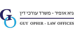 גיא אופיר - משרד עורכי דין