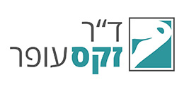 ד``ר עופר זקס