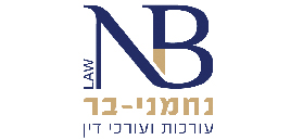 Nahmany-Bar, Law Offices