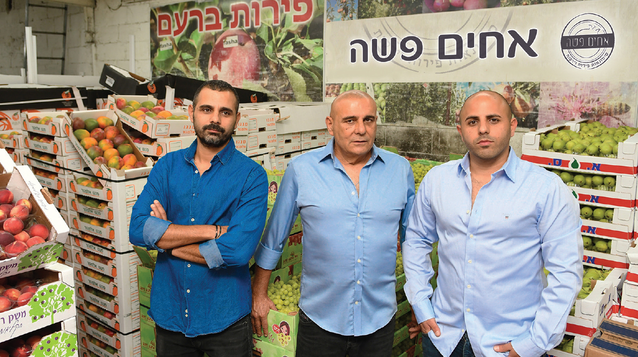 אחים פשה אחים פשה
