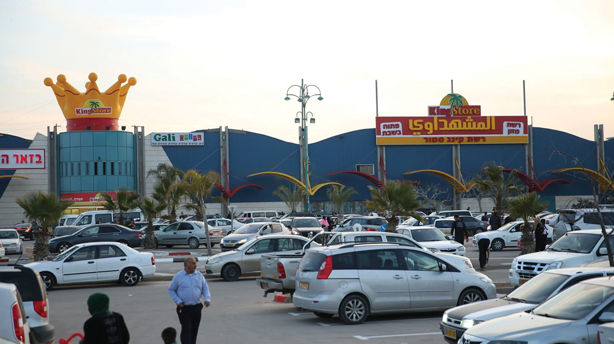 Almashhadawi Kingstore Almashhadawi Kingstore