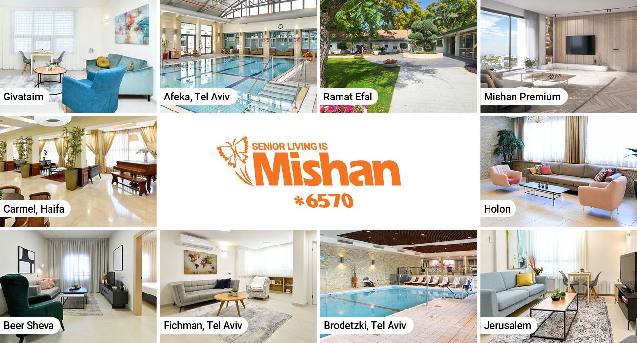 Mishan Center Ltd. (Community Interest Company) Mishan Center Ltd. (Community Interest Company)