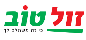 זול טוב - דלישס מרכולים