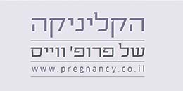 פרופסור וייס בועז