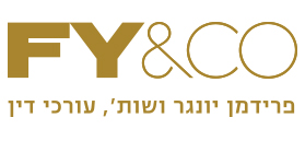 פרידמן, יונגר ושות`, עורכי דין