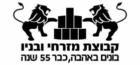 Mizrachi & Sons Group 1958 Mizrachi & Sons Group 1958