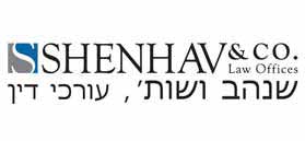 לוגו שנהב ושות' - עו"ד ונוטריון לוגו שנהב ושות' - עו"ד ונוטריון