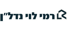 Rami Levy Real Estate