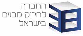 החברה לחיזוק מבנים בישראל החברה לחיזוק מבנים בישראל
