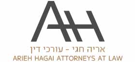 לוגו אריה חגי - עורכי דין