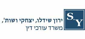 ירון שידלו, יצחקי ושות' – משרד עורכי דין