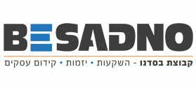 לוגו קבוצת בסדנו לוגו קבוצת בסדנו