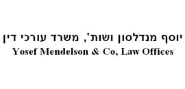 Yosef Mendelson & Co., Law Office