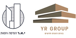 לוגו י.א.ר הנדסה ויזמות (YR GROUP)