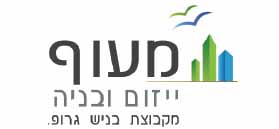 מעוף ייזום ובנייה בע"מ מעוף ייזום ובנייה בע"מ