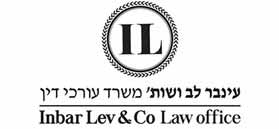 ענבר לב ושות' משרד עו"ד ענבר לב ושות' משרד עו"ד