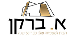 A. Barkan & Co. Ltd. A. Barkan & Co. Ltd.