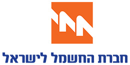 חברת החשמל לישראל בע"מ