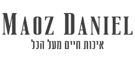 Maoz Daniel Ltd.