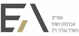 Ephraim Abramson & Co., Law Offices and Notaries Ephraim Abramson & Co., Law Offices and Notaries