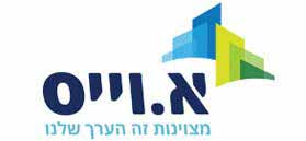 א. וייס בניה ופיקוח בע"מ