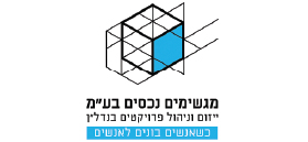 מגשימים נכסים
