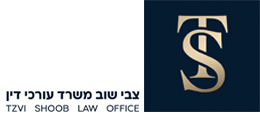 Tzvi Shoob Law Offices