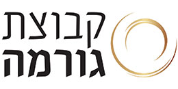 קבוצת גורמה