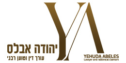 Yehuda Abeles, Law Office and Rabbinical Advocate