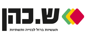 S. Cohen Metal Factories Ltd.