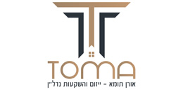 אורן תומא החזקות בע"מ