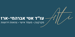 Ati Avrahami - Erez, Law Firm