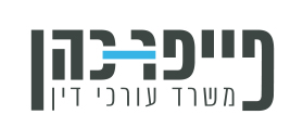 פייפר כהן, משרד עורכי דין