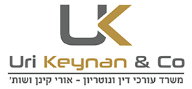 אורי קינן ושות' - עורכי דין ונוטריון אורי קינן ושות' - עורכי דין ונוטריון