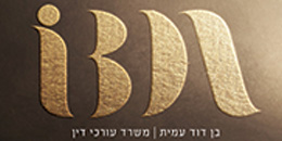Ben David – Amit Law Offices