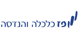 Logo Paz Economics and Engineering