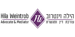 הילה וינטרוב, משרד עורכי דין