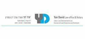 יאיר דוד משרד עורכי דין ונוטריון יאיר דוד משרד עורכי דין ונוטריון