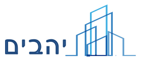יהבים ניהול פרויקטים לבנייה בע"מ יהבים ניהול פרויקטים לבנייה בע"מ
