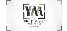 Yuzuk Malkin & Co.,  Attorneys and Notary
