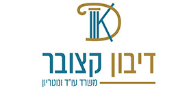 Divon - Katzover Law Firm