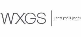 וקסמן גוברין שטרן ניהול פרויקטים בע"מ וקסמן גוברין שטרן ניהול פרויקטים בע"מ