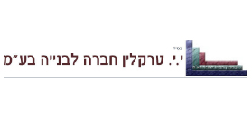 י.י. טרקלין חברה לבניה בע"מ
